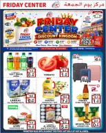 Friday Center UAE offers from 30 July to 5 August 2026 Sale Kingdom - Friday Center - UAE - 30 July 2026 – 5 August 2026 - Page 1