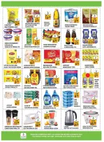 Besto offers in Abu Dhabi from 30 July to 2 August 2026 Summer Deals - Besto - UAE - 30 July 2026 – 2 August 2026 - Page 3