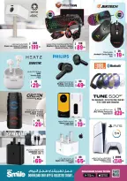 Ansar Mall & Gallery UAE offers from 31 July to 27 August 2026 Big Sale - Ansar Mall & Gallery - UAE - 31 July 2026 – 27 August 2026 - Page 20