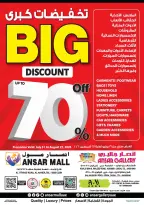 Ansar Mall & Gallery UAE offers from 31 July to 27 August 2026 Big Sale - Ansar Mall & Gallery - UAE - 31 July 2026 – 27 August 2026 - Page 1
