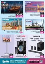 Ansar Mall & Gallery UAE offers from 31 July to 27 August 2026 Big Sale - Ansar Mall & Gallery - UAE - 31 July 2026 – 27 August 2026 - Page 21