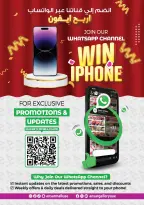 Ansar Mall & Gallery UAE offers from 31 July to 27 August 2026 Big Sale - Ansar Mall & Gallery - UAE - 31 July 2026 – 27 August 2026 - Page 14