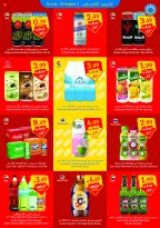 Ofertas de SAVA de 30 julio a 5 agosto 2026 Ofertas semanales - SAVA - Emiratos Árabes Unidos - 30 julio 2026 – 5 agosto 2026 - Página 11