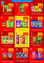 Ofertas de SAVA de 30 julio a 5 agosto 2026 Ofertas semanales - SAVA - Emiratos Árabes Unidos - 30 julio 2026 – 5 agosto 2026 - Página 12