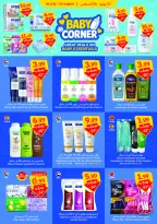 Ofertas de SAVA de 30 julio a 5 agosto 2026 Ofertas semanales - SAVA - Emiratos Árabes Unidos - 30 julio 2026 – 5 agosto 2026 - Página 14