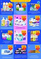 Ofertas de SAVA de 30 julio a 5 agosto 2026 Ofertas semanales - SAVA - Emiratos Árabes Unidos - 30 julio 2026 – 5 agosto 2026 - Página 15