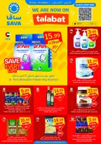 Ofertas de SAVA de 30 julio a 5 agosto 2026 Ofertas semanales - SAVA - Emiratos Árabes Unidos - 30 julio 2026 – 5 agosto 2026 - Página 16