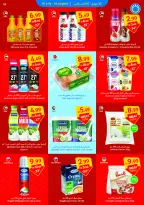 Ofertas de SAVA de 30 julio a 5 agosto 2026 Ofertas semanales - SAVA - Emiratos Árabes Unidos - 30 julio 2026 – 5 agosto 2026 - Página 5