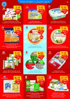 Ofertas de SAVA de 30 julio a 5 agosto 2026 Ofertas semanales - SAVA - Emiratos Árabes Unidos - 30 julio 2026 – 5 agosto 2026 - Página 6