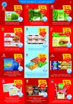 Ofertas de SAVA de 30 julio a 5 agosto 2026 Ofertas semanales - SAVA - Emiratos Árabes Unidos - 30 julio 2026 – 5 agosto 2026 - Página 8