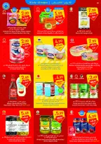 Ofertas de SAVA de 30 julio a 5 agosto 2026 Ofertas semanales - SAVA - Emiratos Árabes Unidos - 30 julio 2026 – 5 agosto 2026 - Página 10