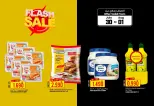 عروض كنز هايبر ماركت بفرع الخوض من ٣٠ يوليو حتى ١ أغسطس ٢٠٢٦ عروض خاطفة - كنز هايبر ماركت - عمان - 30 يوليو 2026 – 1 اغسطس 2026 - صفحة 7
