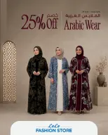 عروض لولو عمان من ٣٠ يوليو حتى ٥ أغسطس ٢٠٢٦ عروض لولو للتوفيرات - لولو - عمان - 30 يوليو 2026 – 5 اغسطس 2026 - صفحة 30