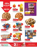 عروض لولو عمان من ٣٠ يوليو حتى ٥ أغسطس ٢٠٢٦ عروض لولو للتوفيرات - لولو - عمان - 30 يوليو 2026 – 5 اغسطس 2026 - صفحة 10