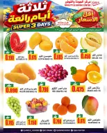 عروض مركز الجودة والتوفير بفرع صلالة من ٣٠ يوليو حتى ١ أغسطس ٢٠٢٦ 3 أيام رائعة - مركز الجودة والتوفير - عمان - 30 يوليو 2026 – 1 اغسطس 2026 - صفحة 2