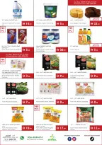 Ofertas de supermercado Istanbul Emiratos Árabes Unidos de 30 julio a 5 agosto 2026 Ofertas de excelencia en cada cesta - supermercado Istanbul - Emiratos Árabes Unidos - 30 julio 2026 – 5 agosto 2026 - Página 11