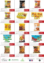 Ofertas de supermercado Istanbul Emiratos Árabes Unidos de 30 julio a 5 agosto 2026 Ofertas de excelencia en cada cesta - supermercado Istanbul - Emiratos Árabes Unidos - 30 julio 2026 – 5 agosto 2026 - Página 12