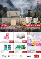 Ofertas de supermercado Istanbul Emiratos Árabes Unidos de 30 julio a 5 agosto 2026 Ofertas de excelencia en cada cesta - supermercado Istanbul - Emiratos Árabes Unidos - 30 julio 2026 – 5 agosto 2026 - Página 15