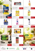 Ofertas de supermercado Istanbul Emiratos Árabes Unidos de 30 julio a 5 agosto 2026 Ofertas de excelencia en cada cesta - supermercado Istanbul - Emiratos Árabes Unidos - 30 julio 2026 – 5 agosto 2026 - Página 16