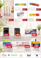 Ofertas de supermercado Istanbul Emiratos Árabes Unidos de 30 julio a 5 agosto 2026 Ofertas de excelencia en cada cesta - supermercado Istanbul - Emiratos Árabes Unidos - 30 julio 2026 – 5 agosto 2026 - Página 17