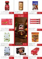 Ofertas de supermercado Istanbul Emiratos Árabes Unidos de 30 julio a 5 agosto 2026 Ofertas de excelencia en cada cesta - supermercado Istanbul - Emiratos Árabes Unidos - 30 julio 2026 – 5 agosto 2026 - Página 3
