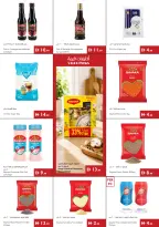 Ofertas de supermercado Istanbul Emiratos Árabes Unidos de 30 julio a 5 agosto 2026 Ofertas de excelencia en cada cesta - supermercado Istanbul - Emiratos Árabes Unidos - 30 julio 2026 – 5 agosto 2026 - Página 10