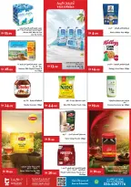 عروض تروليز سوبر ماركت الإمارات من ٣٠ يوليو حتى ٥ أغسطس ٢٠٢٦ عروض كبري - تروليز سوبر ماركت - الإمارات - 30 يوليو 2026 – 5 اغسطس 2026 - صفحة 2