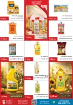 عروض تروليز سوبر ماركت الإمارات من ٣٠ يوليو حتى ٥ أغسطس ٢٠٢٦ عروض كبري - تروليز سوبر ماركت - الإمارات - 30 يوليو 2026 – 5 اغسطس 2026 - صفحة 6