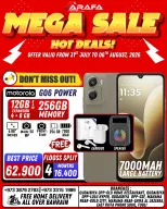 عروض عرفة فون البحرين من ٣١ يوليو حتى ٦ أغسطس ٢٠٢٦ عروض كبري - عرفة فون - البحرين - 31 يوليو 2026 – 6 اغسطس 2026 - صفحة 32