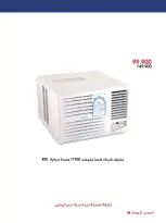 عروض جمعية الروضة وحولي التعاونية الكويت من ١ حتى ١٢ أغسطس ٢٠٢٦ عروض الصيف - جمعية الروضة وحولي التعاونية - الكويت - 1 اغسطس 2026 – 12 اغسطس 2026 - صفحة 6