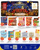 Paris Hypermarket offers in Al Khor, Al Wakrah, Almntzh, Alatyh from 2 to 9 August 2026 Pinoy Fiesta - Paris Hypermarket - Qatar - 2 August 2026 – 9 August 2026 - Page 3