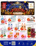Paris Hypermarket offers in Al Khor, Al Wakrah, Almntzh, Alatyh from 2 to 9 August 2026 Pinoy Fiesta - Paris Hypermarket - Qatar - 2 August 2026 – 9 August 2026 - Page 4