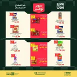 Ofertas de Kheir Zaman de 1 a 15 agosto 2026 súper ahorro - Kheir Zaman - Egipto - 1 agosto 2026 – 15 agosto 2026 - Página 4