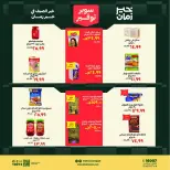Ofertas de Kheir Zaman de 1 a 15 agosto 2026 súper ahorro - Kheir Zaman - Egipto - 1 agosto 2026 – 15 agosto 2026 - Página 8