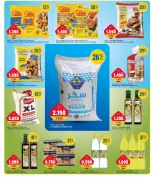 Ofertas de Gulf Mart Alshwykh de 2 a 4 agosto 2026 Ofertas de días laborables - Gulf Mart - Kuwait - 2 agosto 2026 – 4 agosto 2026 - Página 5