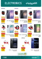 Fathalla Market offers from 31 July to 21 August 2026 Summer Offers - Fathalla Market - Egypt - 31 July 2026 – 21 August 2026 - Page 11