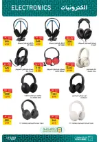 Fathalla Market offers from 31 July to 21 August 2026 Summer Offers - Fathalla Market - Egypt - 31 July 2026 – 21 August 2026 - Page 30