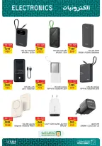Fathalla Market offers from 31 July to 21 August 2026 Summer Offers - Fathalla Market - Egypt - 31 July 2026 – 21 August 2026 - Page 31