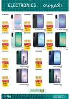 Fathalla Market offers from 31 July to 21 August 2026 Summer Offers - Fathalla Market - Egypt - 31 July 2026 – 21 August 2026 - Page 15