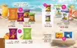 Mayway Egypt offers from 1 to 31 August 2026 August Catalog - Mayway - Egypt - 1 August 2026 – 31 August 2026 - Page 55