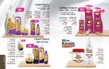 Mayway Egypt offers from 1 to 31 August 2026 August Catalog - Mayway - Egypt - 1 August 2026 – 31 August 2026 - Page 33