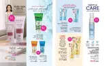 Mayway Egypt offers from 1 to 31 August 2026 August Catalog - Mayway - Egypt - 1 August 2026 – 31 August 2026 - Page 22