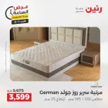 Ofertas de Raneen domingo 2 agosto 2026 Oferta de horas - Raneen - Egipto - 2 agosto 2026 – 2 agosto 2026 - Página 42