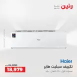 Ofertas de Raneen Sheikh Zayed de 2 a 5 agosto 2026 Descuentos Premium - Raneen - Egipto - 2 agosto 2026 – 5 agosto 2026 - Página 10