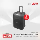 عروض رنين من ٢ حتى ٣ أغسطس ٢٠٢٦ عروض الموبايلات والإكسسوارات - رنين - مصر - 2 اغسطس 2026 – 3 اغسطس 2026 - صفحة 12