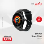 عروض رنين من ٢ حتى ٣ أغسطس ٢٠٢٦ عروض الموبايلات والإكسسوارات - رنين - مصر - 2 اغسطس 2026 – 3 اغسطس 2026 - صفحة 38