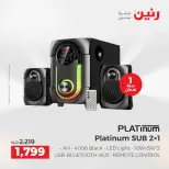 عروض رنين من ٢ حتى ٣ أغسطس ٢٠٢٦ عروض الموبايلات والإكسسوارات - رنين - مصر - 2 اغسطس 2026 – 3 اغسطس 2026 - صفحة 16