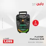 عروض رنين من ٢ حتى ٣ أغسطس ٢٠٢٦ عروض الموبايلات والإكسسوارات - رنين - مصر - 2 اغسطس 2026 – 3 اغسطس 2026 - صفحة 22
