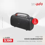 عروض رنين من ٢ حتى ٣ أغسطس ٢٠٢٦ عروض الموبايلات والإكسسوارات - رنين - مصر - 2 اغسطس 2026 – 3 اغسطس 2026 - صفحة 3