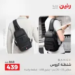 Ofertas de Raneen de 1 a 5 agosto 2026 Ofertas de maletas - Raneen - Egipto - 1 agosto 2026 – 5 agosto 2026 - Página 44